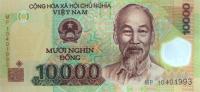 p119e from Vietnam: 10000 Dong from 2010