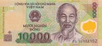 p119i from Vietnam: 10000 Dong from 2015