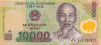 p119k from Vietnam: 10000 Dong from 2018