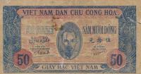 p11c from Vietnam: 50 Dong from 1947