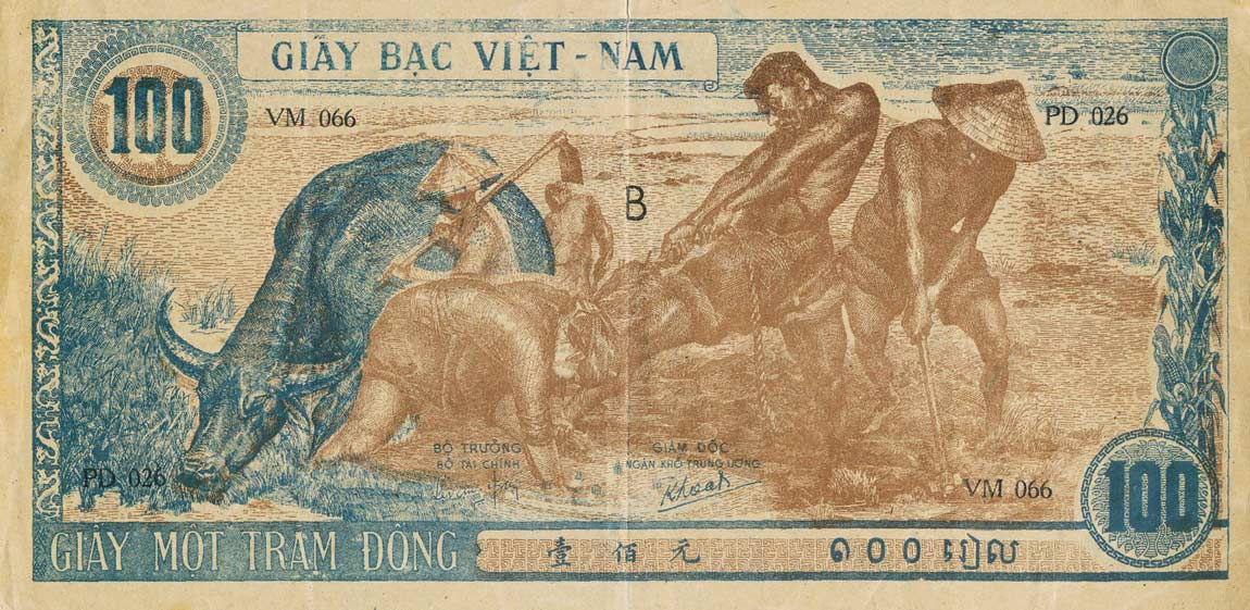 Back of Vietnam p12b: 100 Dong from 1947