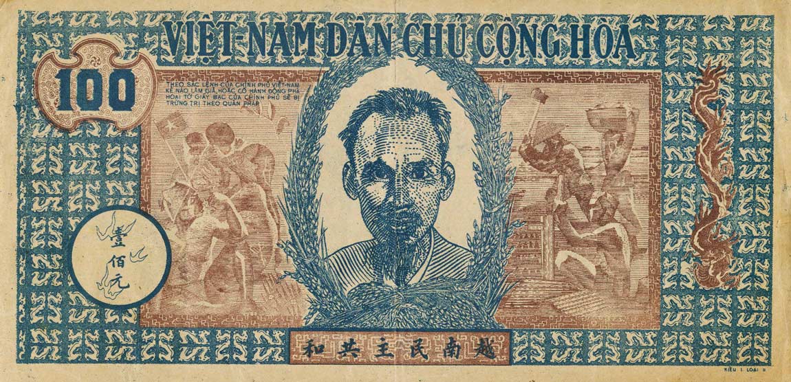 Front of Vietnam p12b: 100 Dong from 1947