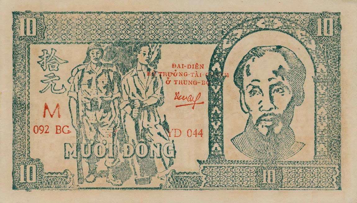 Front of Vietnam p23: 10 Dong from 1948