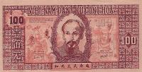 p28c from Vietnam: 100 Dong from 1948