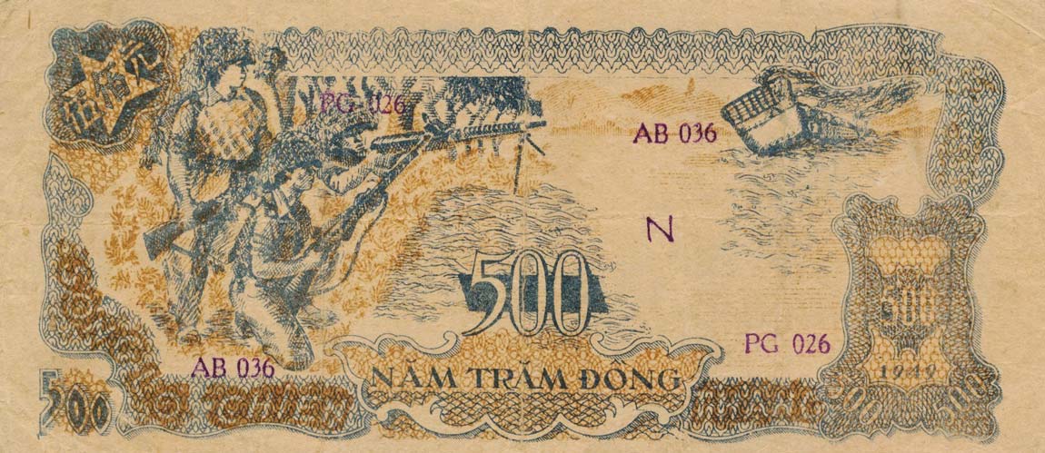 Back of Vietnam p31a: 500 Dong from 1949
