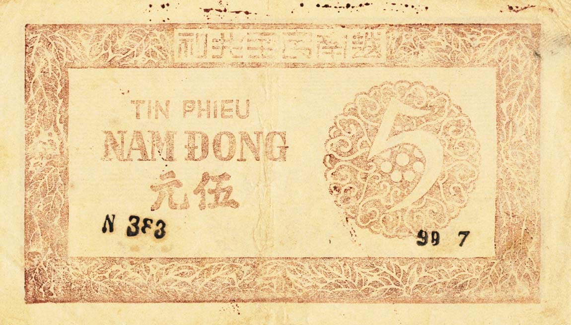Back of Vietnam p46a: 5 Dong from 1949