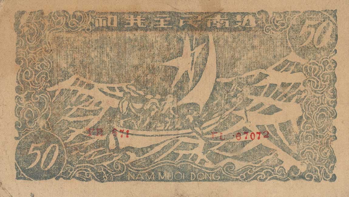 Back of Vietnam p50f: 50 Dong from 1949