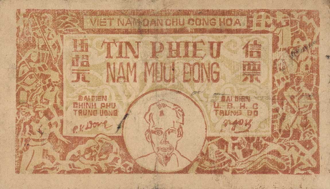 Front of Vietnam p50f: 50 Dong from 1949