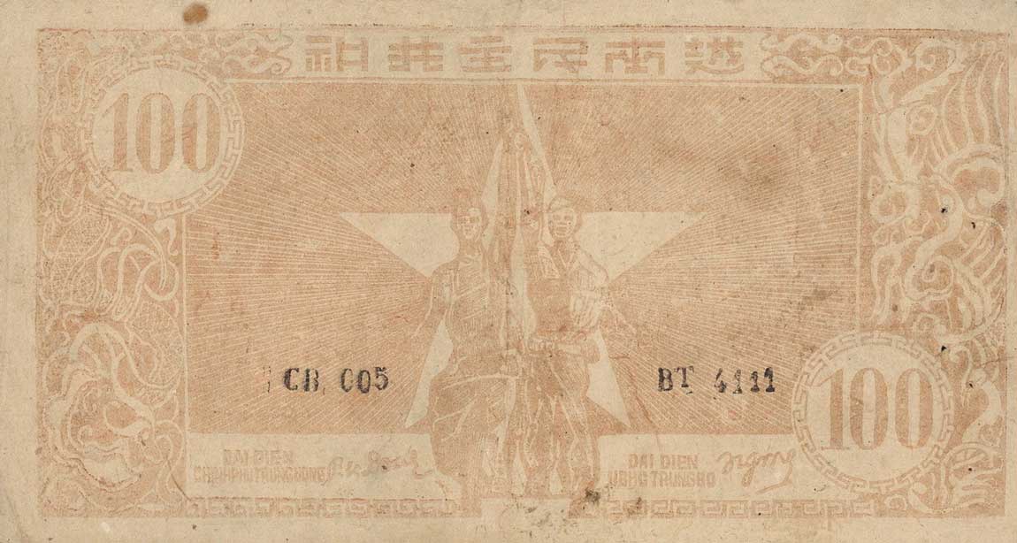 Back of Vietnam p54b: 100 Dong from 1950