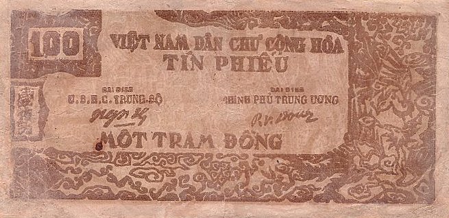 Front of Vietnam p55a: 100 Dong from 1950