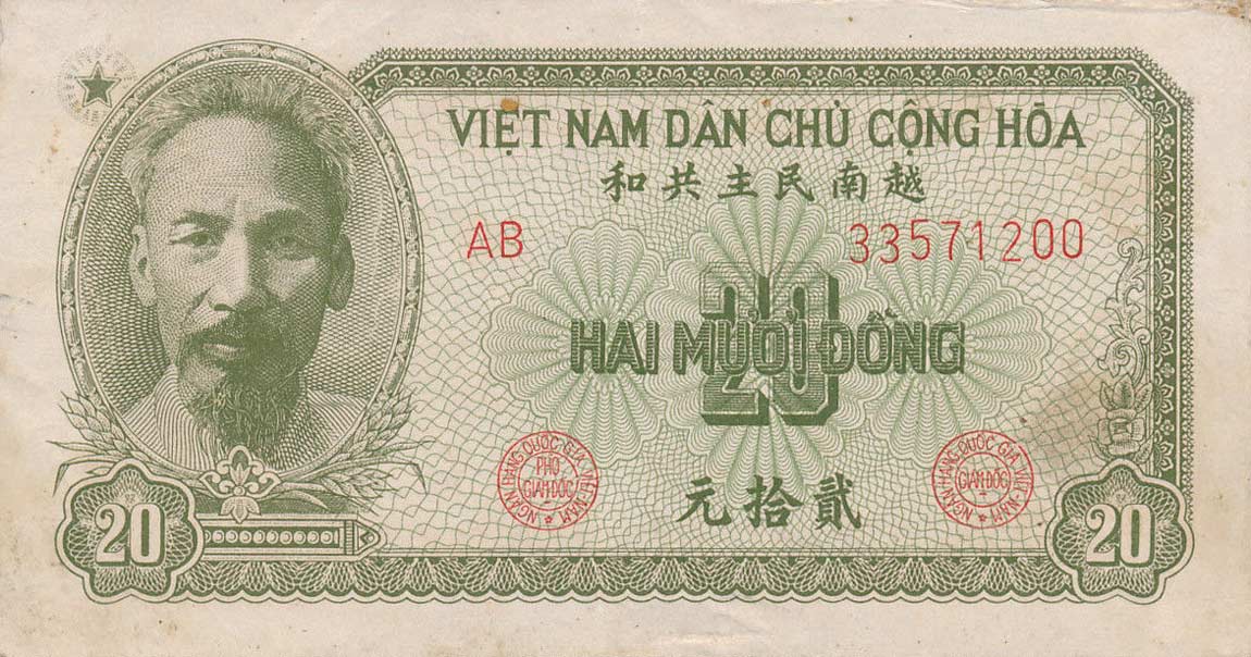 Front of Vietnam p60b: 20 Dong from 1951