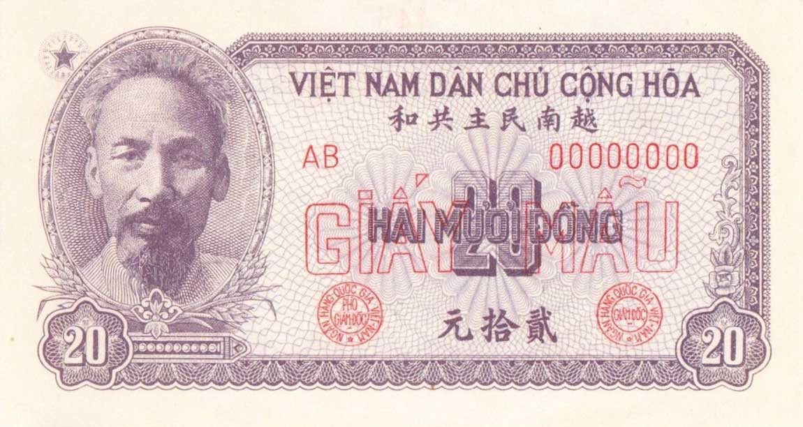 Front of Vietnam p60s1: 20 Dong from 1951
