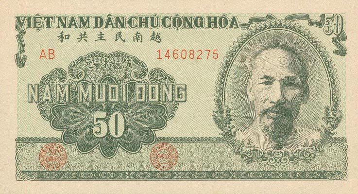 Front of Vietnam p61a: 50 Dong from 1951