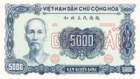 p66s from Vietnam: 5000 Dong from 1953