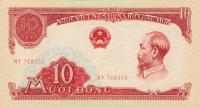 p74a from Vietnam: 10 Dong from 1958