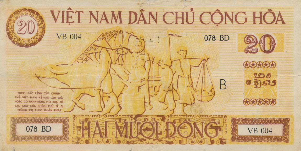 Back of Vietnam p7: 20 Dong from 1946