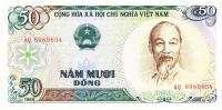 p96a from Vietnam: 50 Dong from 1985