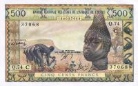 Gallery image for West African States p302Cn: 500 Francs