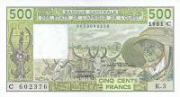 p306Cb from West African States: 500 Francs from 1981