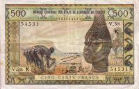 Gallery image for West African States p702Ki: 500 Francs