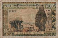 Gallery image for West African States p702Kk: 500 Francs