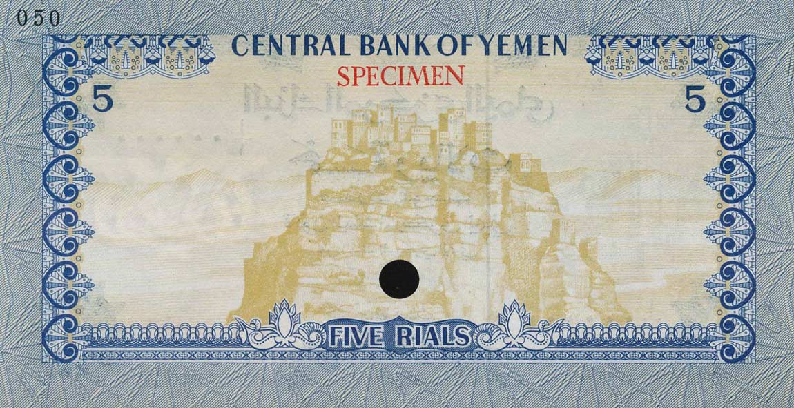 Back of Yemen Arab Republic p12ct: 5 Rials from 1973
