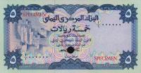 Gallery image for Yemen Arab Republic p12ct: 5 Rials