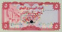 Gallery image for Yemen Arab Republic p12s: 5 Rials