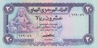 Gallery image for Yemen Arab Republic p14a: 20 Rials