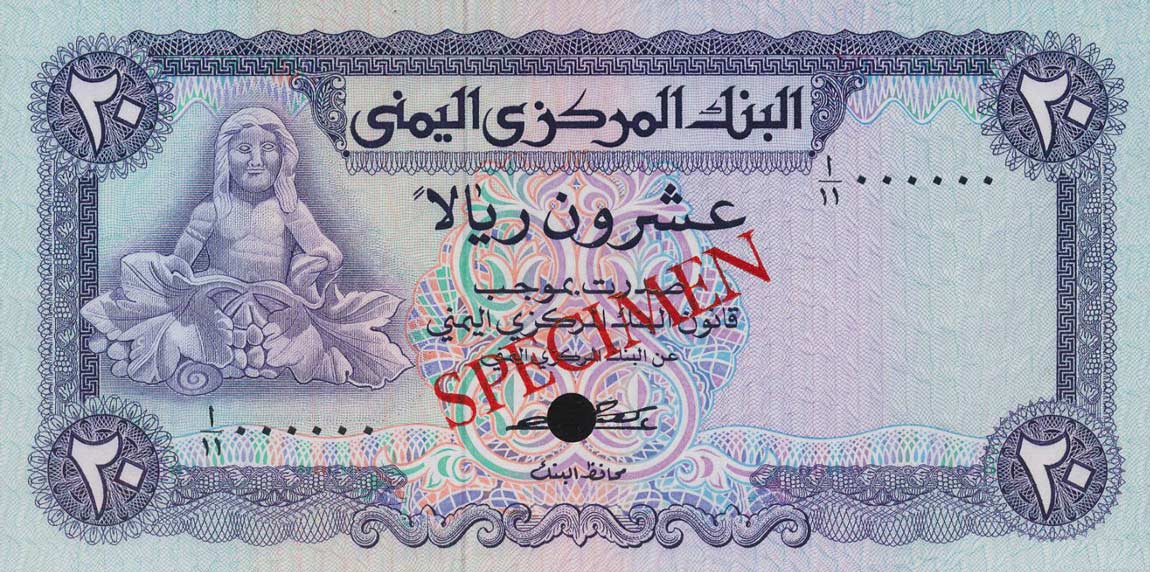 Front of Yemen Arab Republic p14s: 20 Rials from 1973