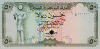 Gallery image for Yemen Arab Republic p15s: 50 Rials