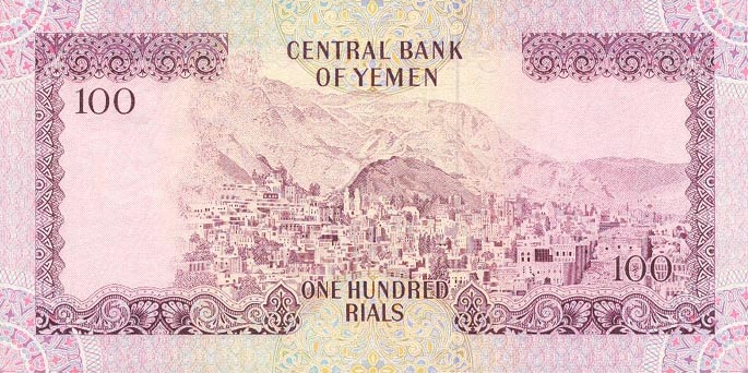 Back of Yemen Arab Republic p16a: 100 Rials from 1976