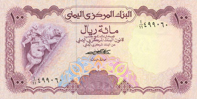 Front of Yemen Arab Republic p16a: 100 Rials from 1976