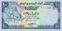 Gallery image for Yemen Arab Republic p18a: 10 Rials