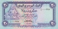 Gallery image for Yemen Arab Republic p19a: 20 Rials