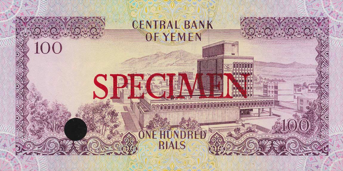 Back of Yemen Arab Republic p21As: 100 Rials from 1984