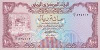 Gallery image for Yemen Arab Republic p21a: 100 Rials