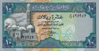 p23b from Yemen Arab Republic: 10 Rials from 1990