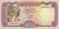 p28a from Yemen Arab Republic: 100 Rials from 1993