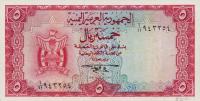 p2b from Yemen Arab Republic: 5 Rials from 1967
