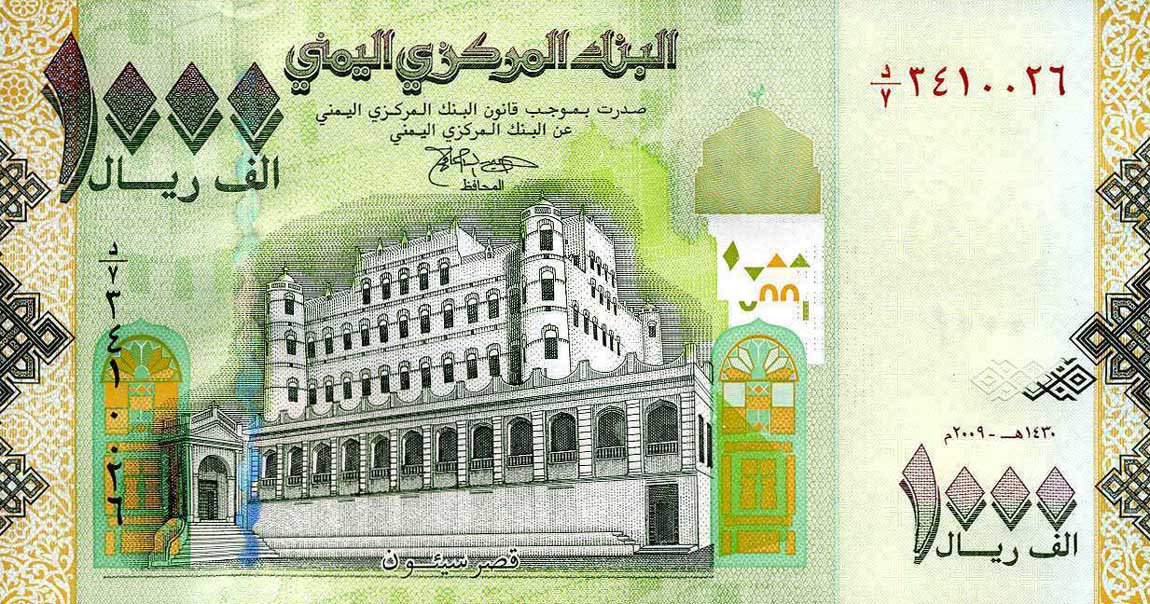 Front of Yemen Arab Republic p36a: 1000 Rials from 2009