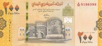 Gallery image for Yemen Arab Republic p38: 200 Rials