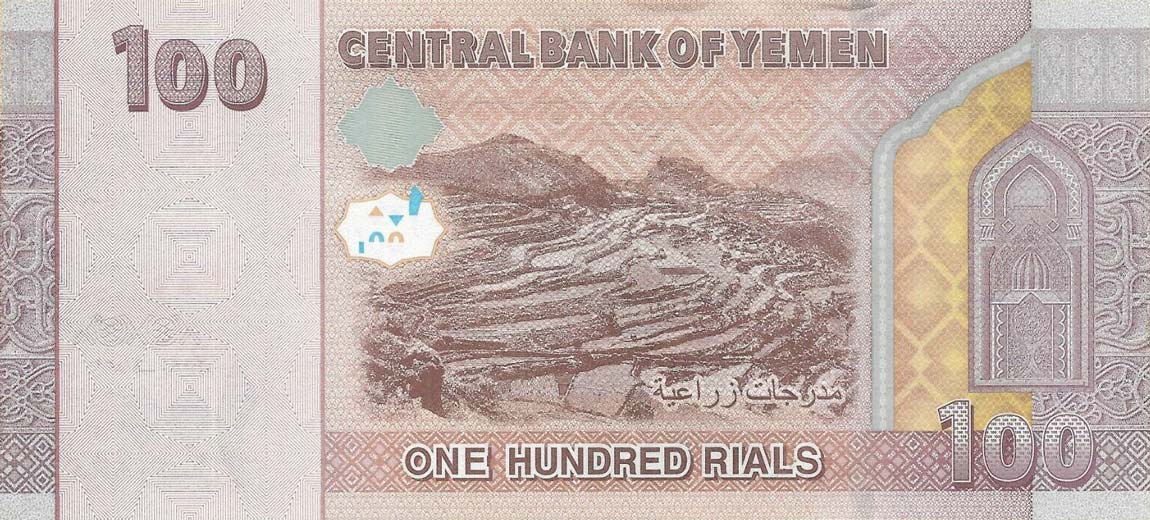Back of Yemen Arab Republic p37a: 100 Rials from 2019