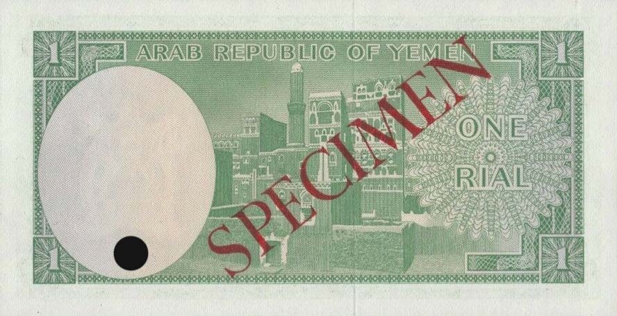 Back of Yemen Arab Republic p6s: 1 Rial from 1969