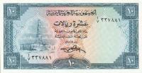 p8a from Yemen Arab Republic: 10 Rials from 1969