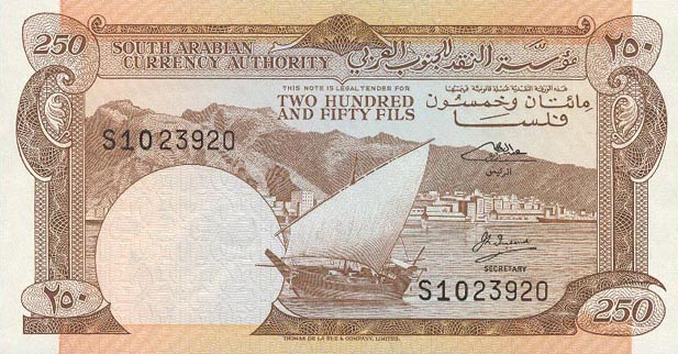 Front of Yemen Democratic Republic p1b: 250 Fils from 1965