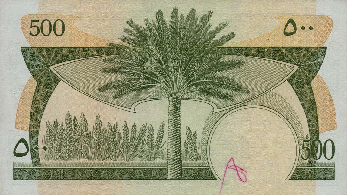 Back of Yemen Democratic Republic p2a: 500 Fils from 1965