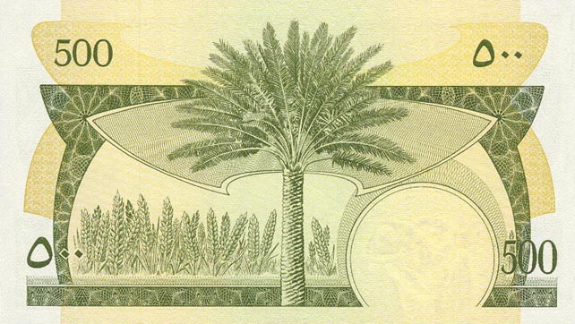 Back of Yemen Democratic Republic p2b: 500 Fils from 1965