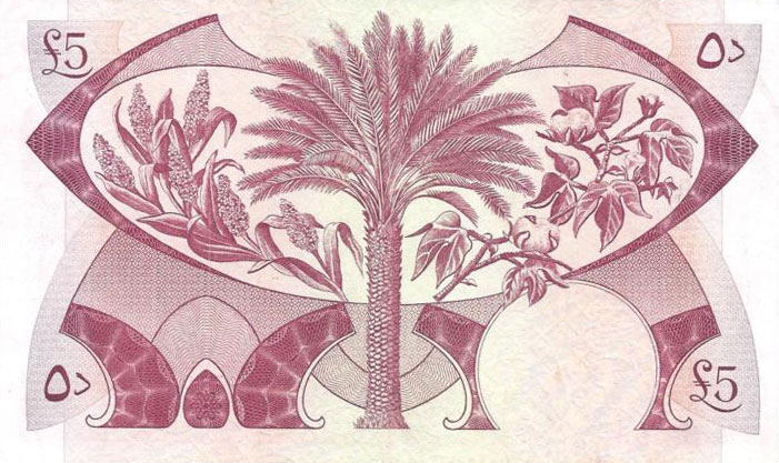 Back of Yemen Democratic Republic p4a: 5 Dinars from 1965