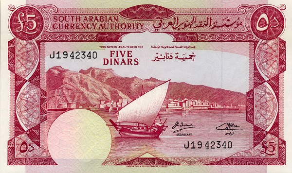 Front of Yemen Democratic Republic p4b: 5 Dinars from 1965